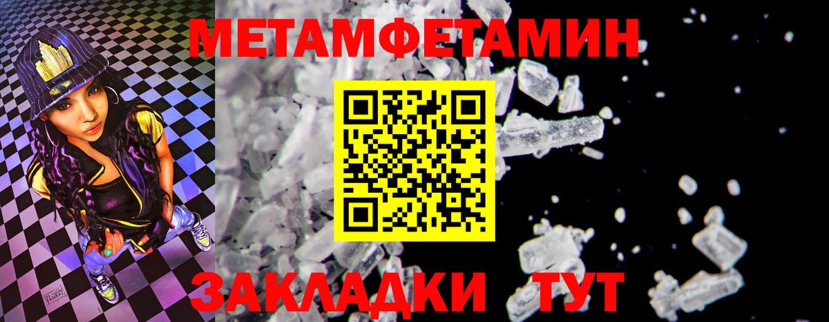 hydra вход  Вход с VPN  Amphetamine  Ревда  АМФ 98% 