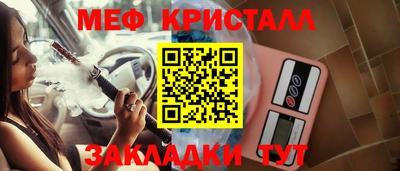 скорость mdpv Сланцы