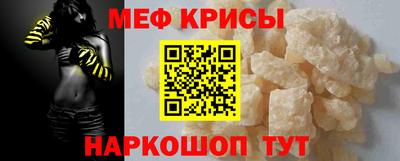 скорость mdpv Сланцы