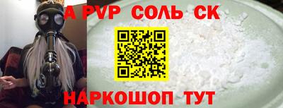 кокаин VHQ Среднеуральск