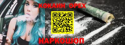 герыч Ставрополь