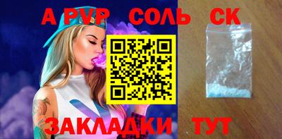 кокаин VHQ Среднеуральск