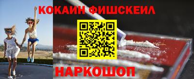 скорость mdpv Сланцы