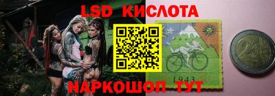 круглые Славянск-на-Кубани