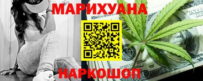 скорость mdpv Сланцы