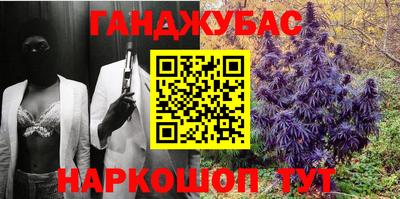 круглые Славянск-на-Кубани