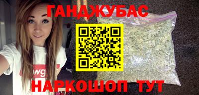 кокаин VHQ Среднеуральск