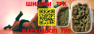 тгк Старая Купавна