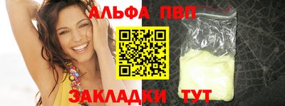 скорость mdpv Сланцы
