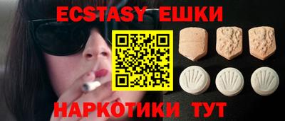кокаин VHQ Среднеуральск