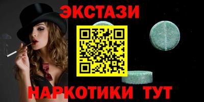 герыч Ставрополь