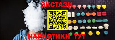 круглые Славянск-на-Кубани