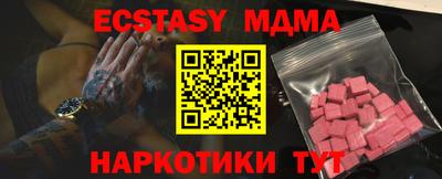 герыч Ставрополь