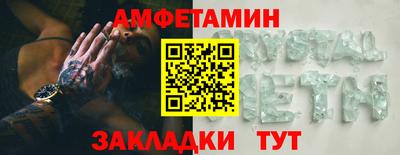 круглые Славянск-на-Кубани