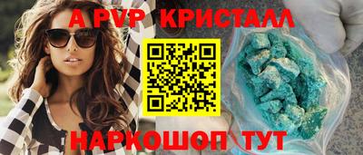 скорость mdpv Сланцы