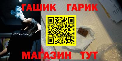 тгк Старая Купавна