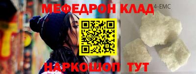 тгк Старая Купавна
