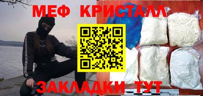 герыч Ставрополь