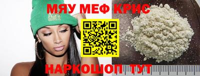 скорость mdpv Сланцы