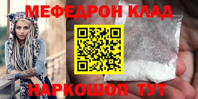дмт Славгород