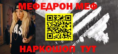 дмт Славгород