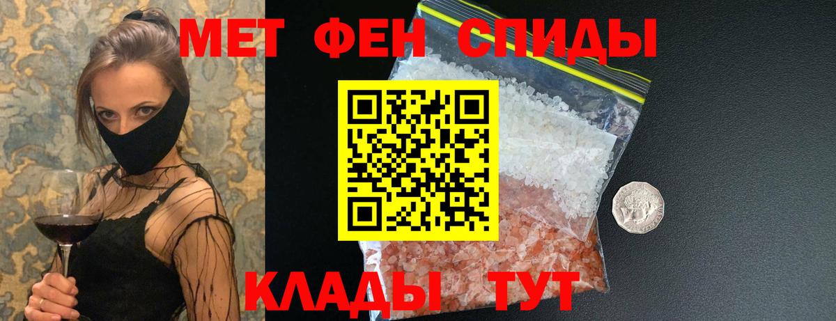 Метамфетамин витя  Вход с VPN  Ревда 