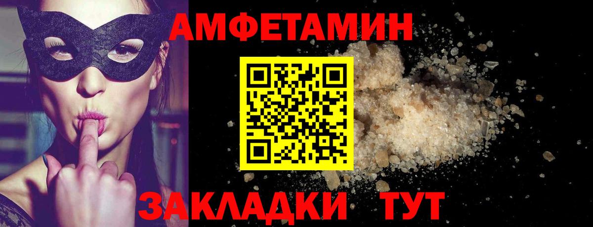 Первитин мет Ревда