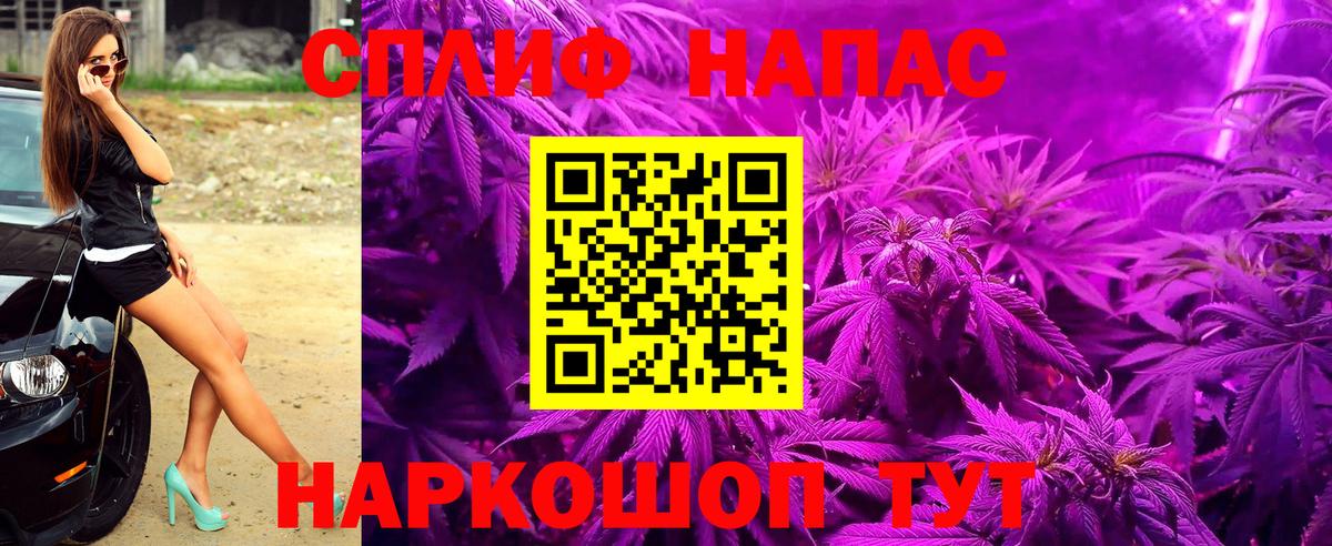 Марихуана SATIVA & INDICA Ревда